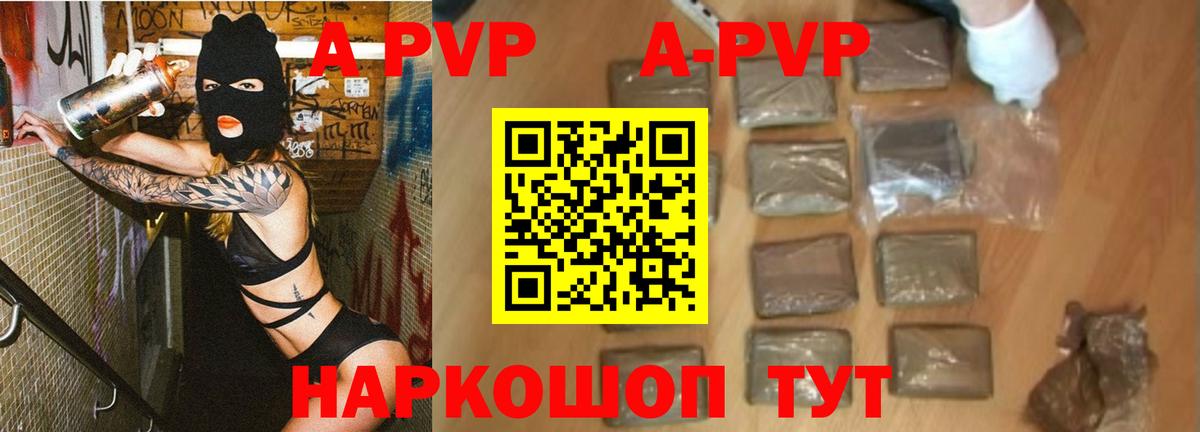 A-PVP СК КРИС Жуковский