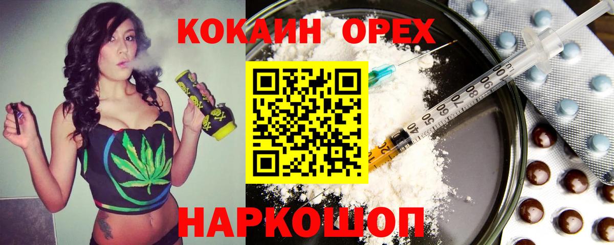 Кокаин Columbia Жуковский