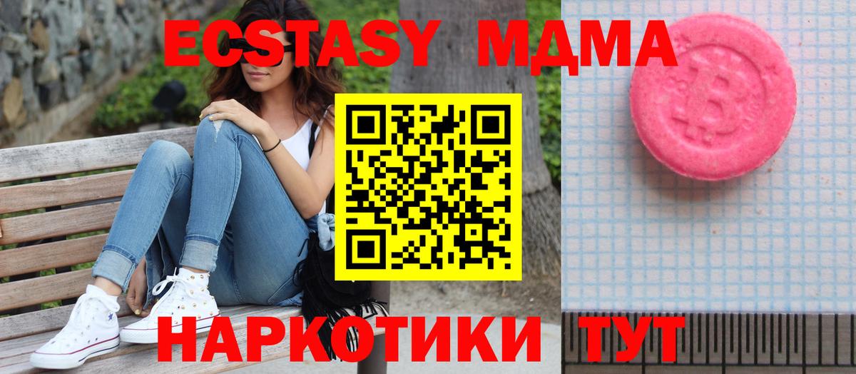 Ecstasy TESLA Жуковский