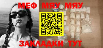 марки nbome Краснодар