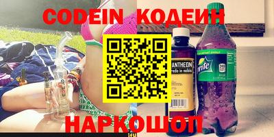 марки nbome Краснокаменск