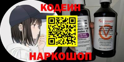 марки nbome Краснокаменск