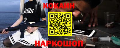 марки nbome Краснодар