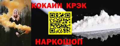 марки nbome Краснодар