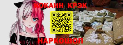 марки nbome Краснокаменск