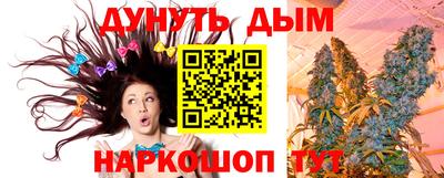 марки nbome Краснодар