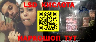 марки nbome Краснодар