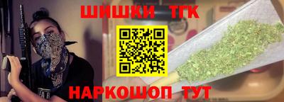 марки nbome Краснодар