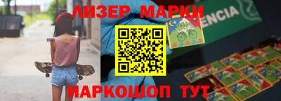 марки nbome Краснодар