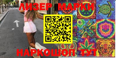марки nbome Краснодар