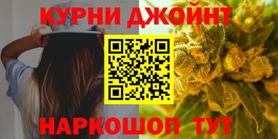 марки nbome Краснокаменск