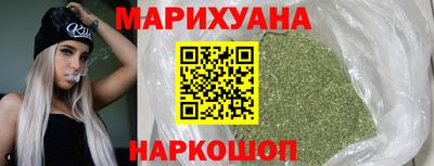 марки nbome Краснодар