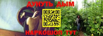 марки nbome Краснодар