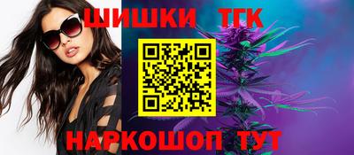марки nbome Краснодар