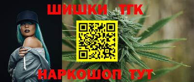 марки nbome Краснодар