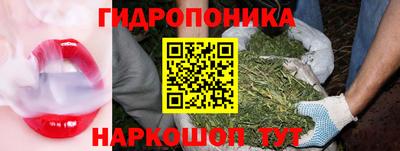 марки nbome Краснодар