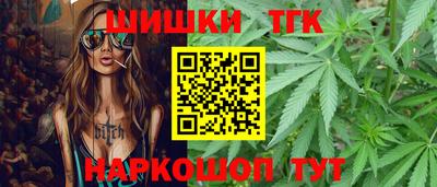 марки nbome Краснокаменск