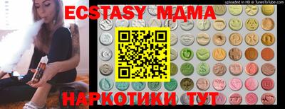 марки nbome Краснокаменск
