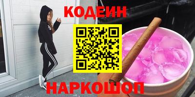 марки nbome Краснокаменск