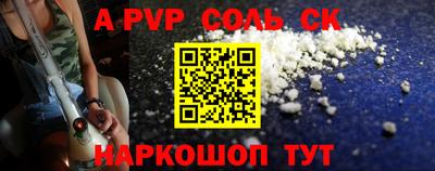 mdpv Краснознаменск