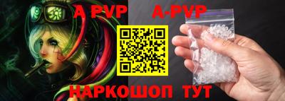 марки nbome Краснодар