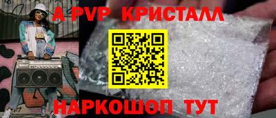 марки nbome Краснодар