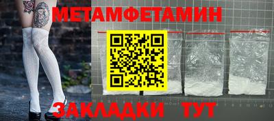 марки nbome Краснодар