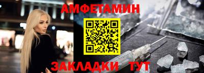 марки nbome Краснокаменск