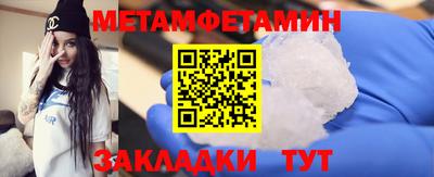 марки nbome Краснокаменск