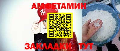 марки nbome Краснокаменск