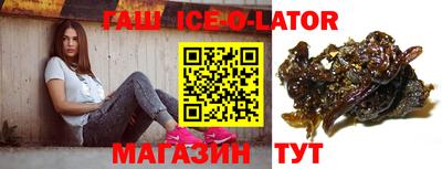 марки nbome Краснокаменск