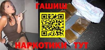 марки nbome Краснодар