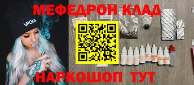 mdpv Краснознаменск