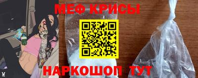 марки nbome Краснокаменск
