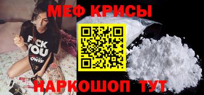марки nbome Краснокаменск