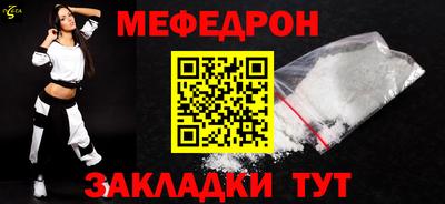 mdpv Краснознаменск
