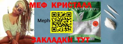 mdpv Краснознаменск