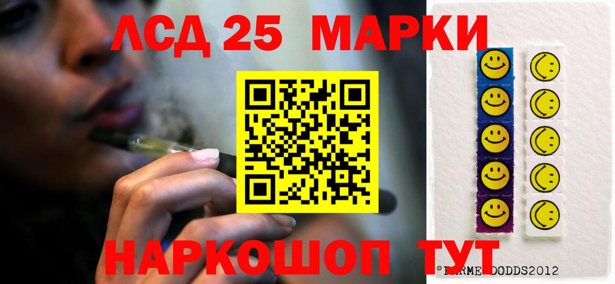 Жуковский  Лсд 25 экстази кислота  Лсд 25 экстази  Лсд 25 экстази ecstasy  Вход с VPN 