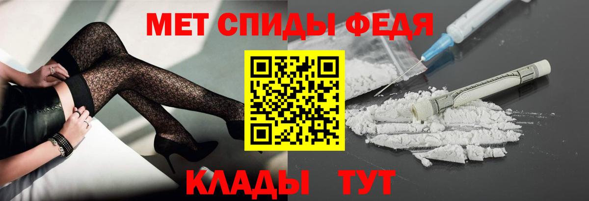 Первитин винт Жуковский