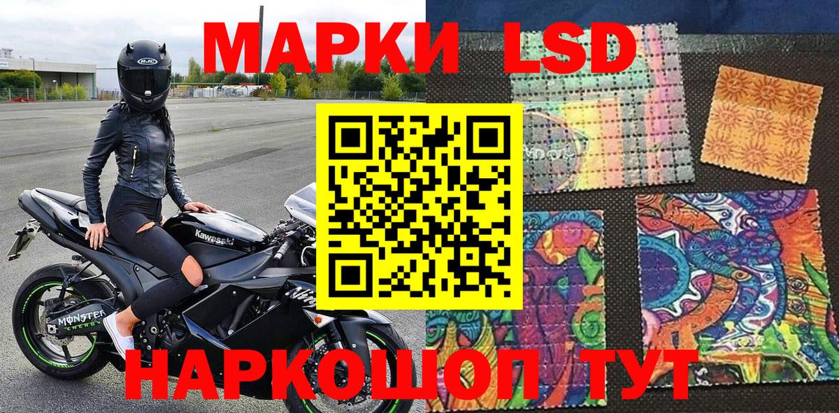 Марки NBOMe 1500мкг  наркошоп  Вход с VPN  Жуковский  Марки NBOMe 1500мкг 