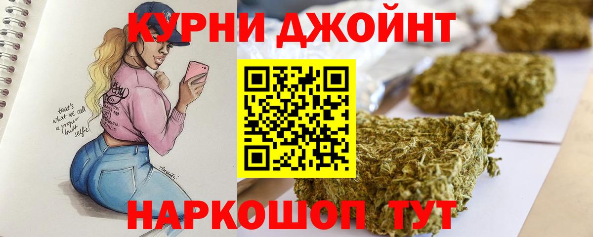 Марихуана ГИДРОПОН  Вход с VPN  Жуковский  Бошки Шишки сатива  Канабис ГИДРОПОН 