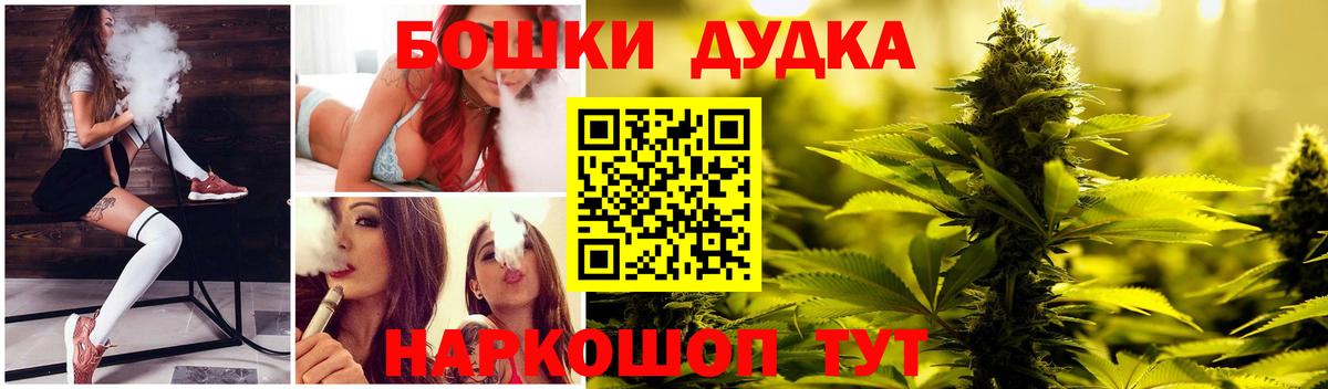 Каннабис гибрид Жуковский